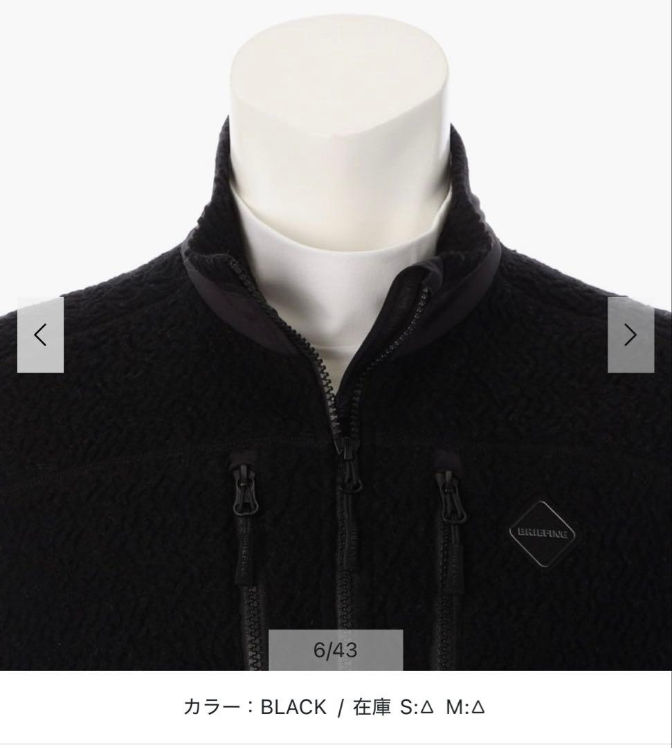 【美品】　ブリーフィングゴルフ　ウールボアベストブラック　2025年秋冬モデル