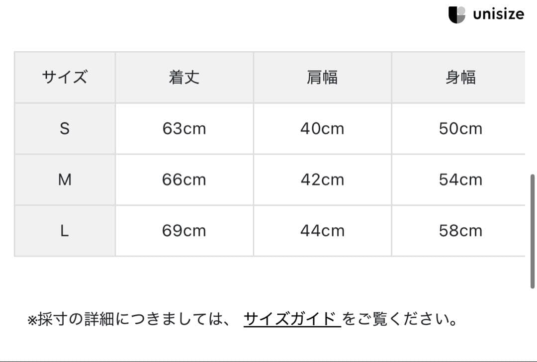 【美品】　ブリーフィングゴルフ　ウールボアベストブラック　2025年秋冬モデル