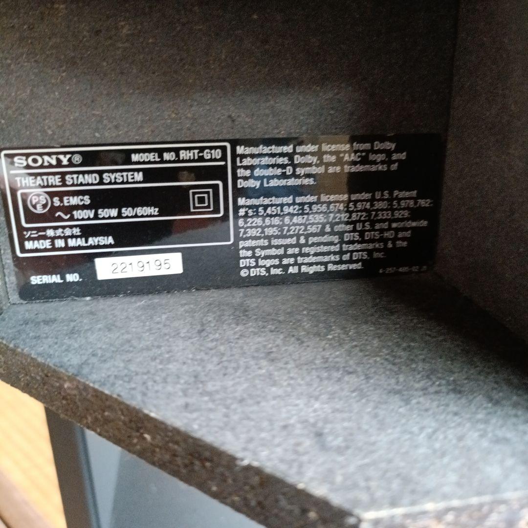 SONY RHT-G10 テレビ台