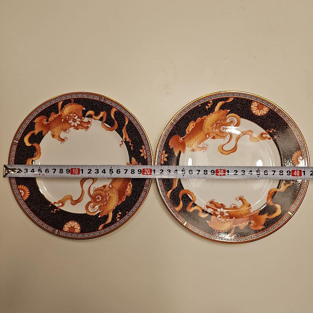  ダイナスティ 2枚セット 約20.5cm ウェッジウッド