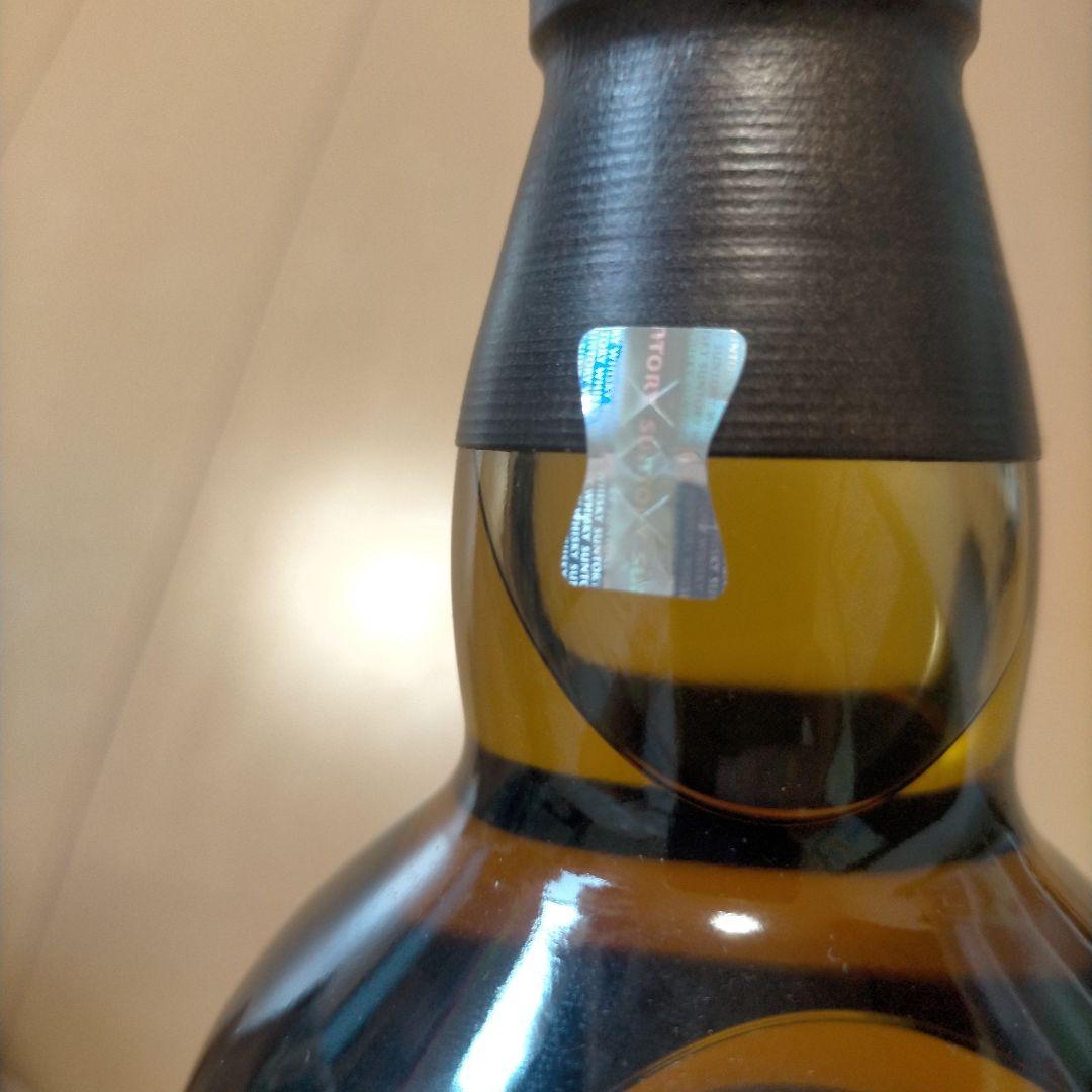 サントリー 山崎 リミテッドエディション 2023