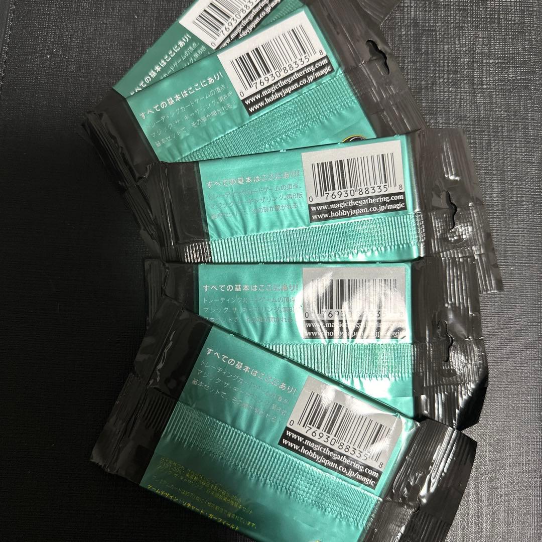 mtg 第8版 日本語ブースター 未開封5パックセット