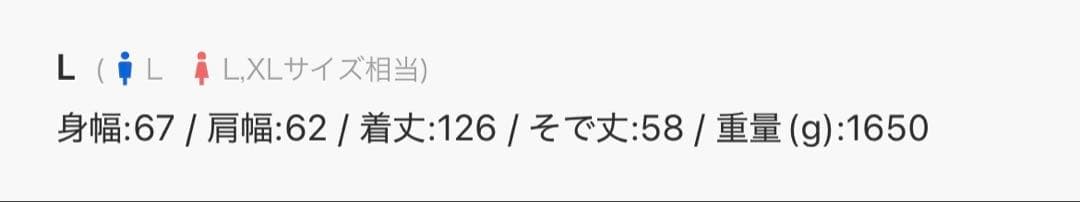 CLEL ダブルテックフェード トレンチコート Lサイズ