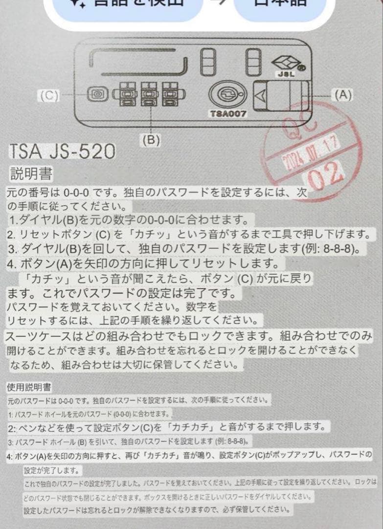スーツケース キャリーケース キャリーバッグ 超軽量 TSAロック搭載 XL