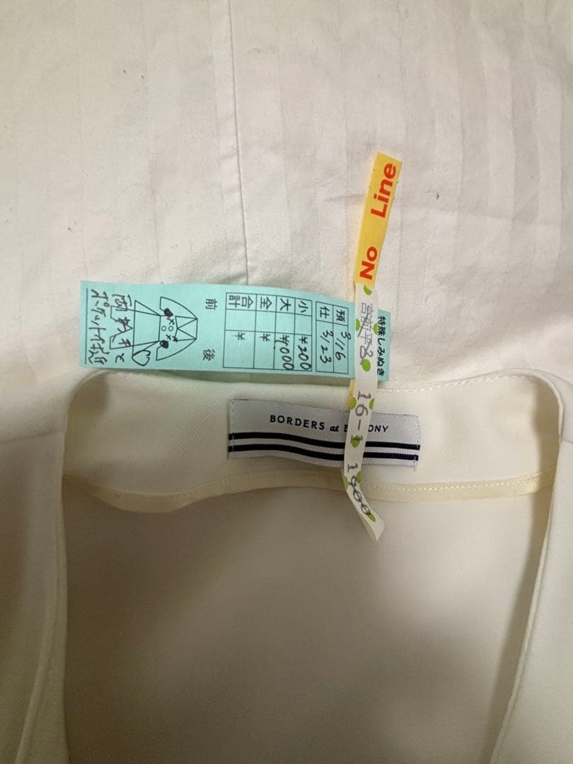 5.8万❤︎完売 ボーダーズアットバルコニー オールインワン 36❤︎タグなし