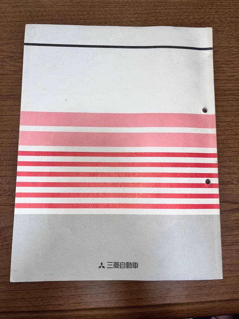 三菱　パジェロエボリューション 新型車解説書'97-10