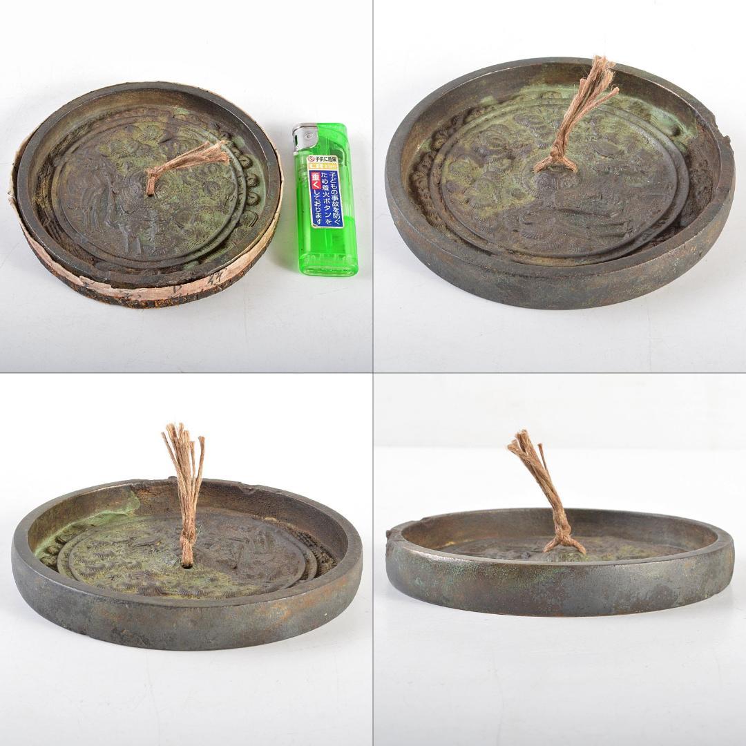 天下一飯村作　古銅　双鶴松竹梅文　銅鏡　古鏡　時代箱付　V　R5548