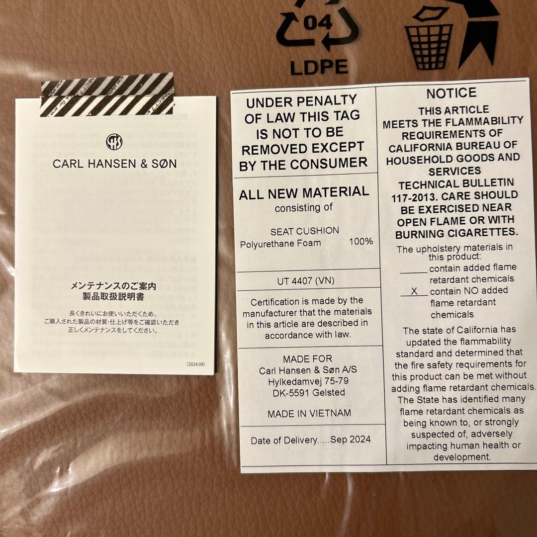 CARL HANSEN & SON CH24 本革シートクッション　ブラウン