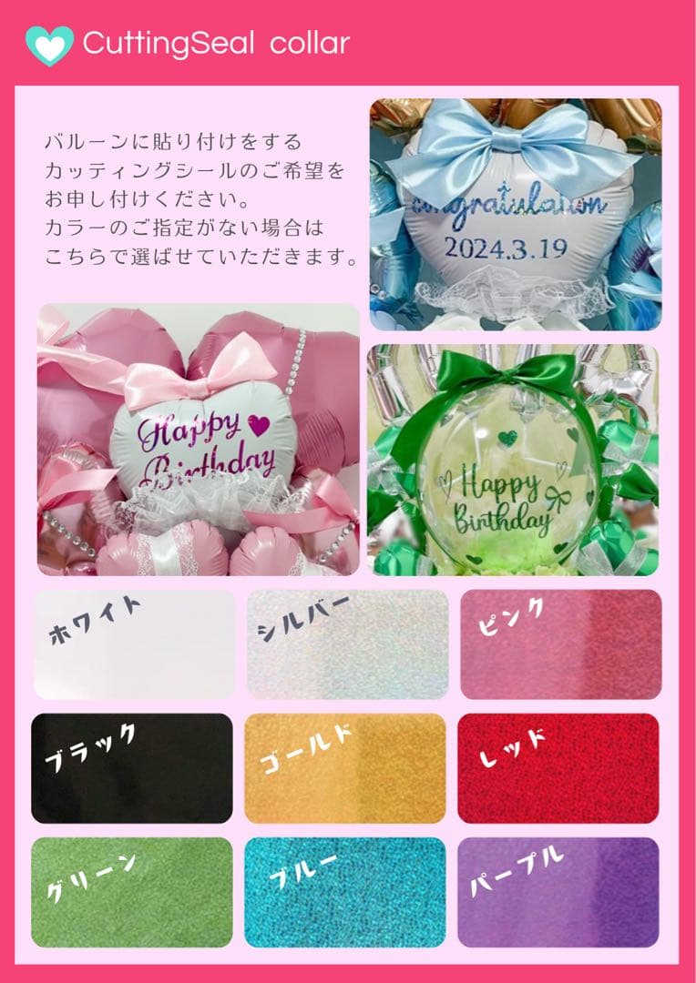 【♡らぁら♡様】3/15静岡 バルーンブーケ 花束 卒業式 成人式 推し活