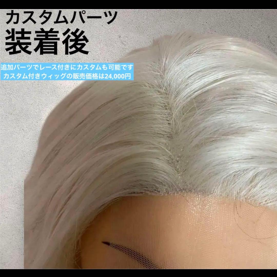 mao　精霊　エルサ　風　ウィッグ