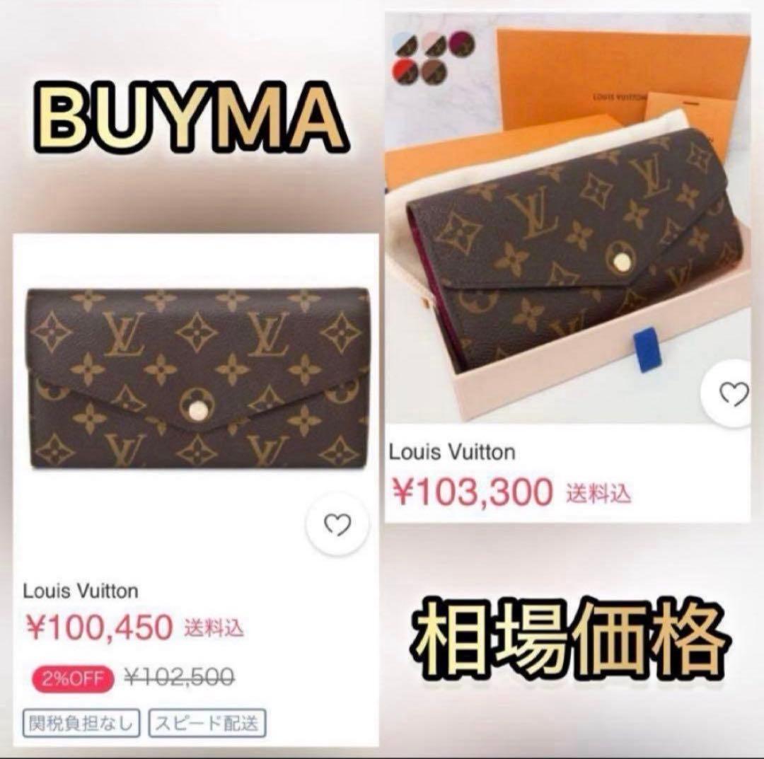 新型モデル✨ルイヴィトン モノグラム ポルトフォイユ・サラ 長財布 国内正規品