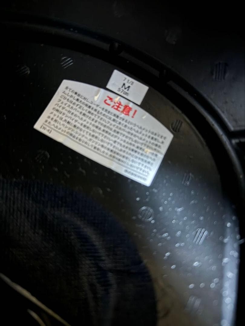 SHOEI Z-8 NOCTURNE　ホワイト Mサイズ インカム付き