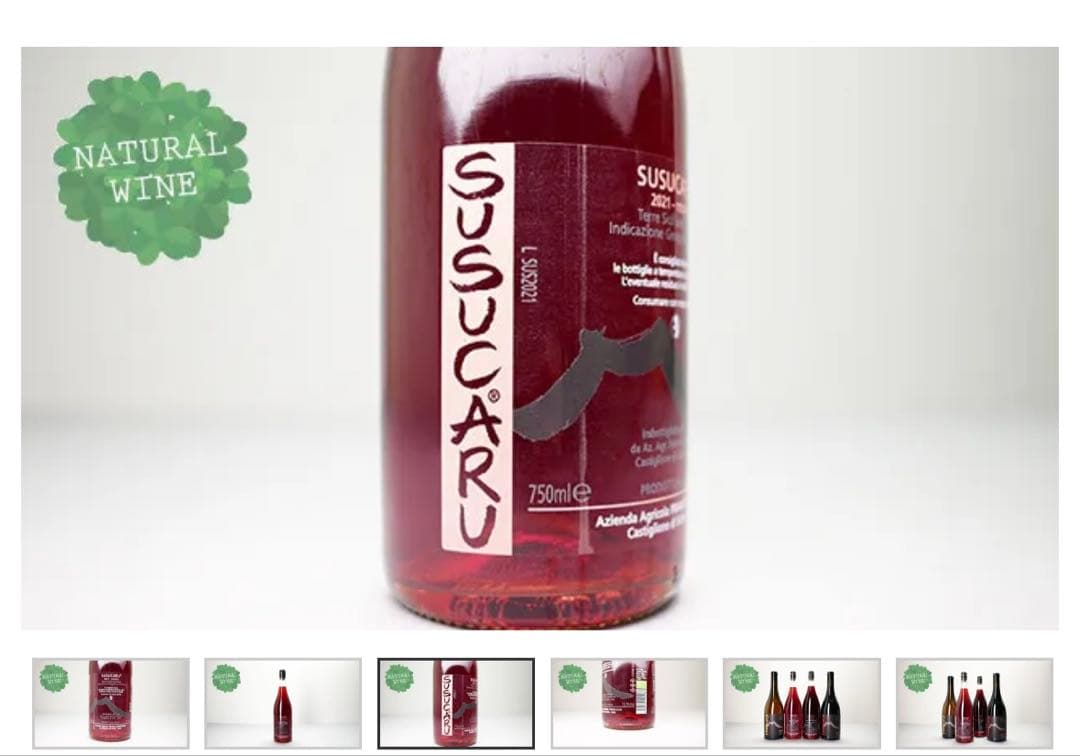 自然派ワイン　限定イタリアワイン4本 #ナチュラルワイン