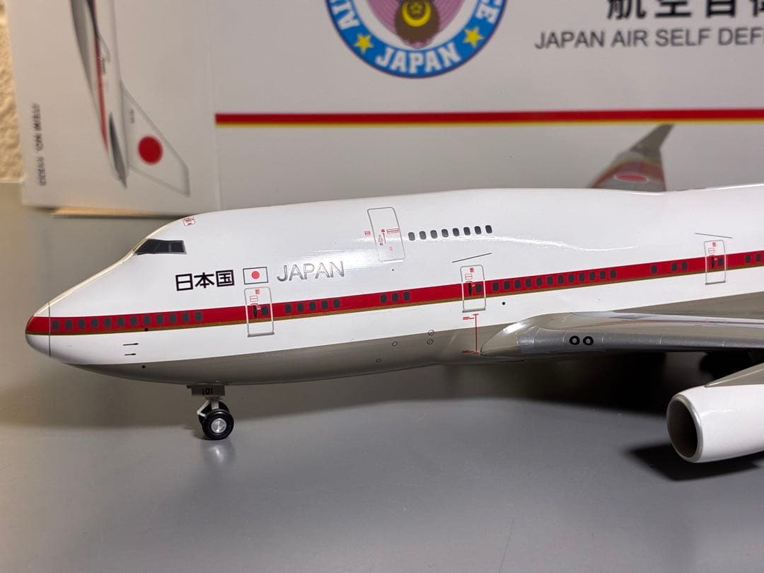 Hogan ボーイング747-400 政府専用機 1/200