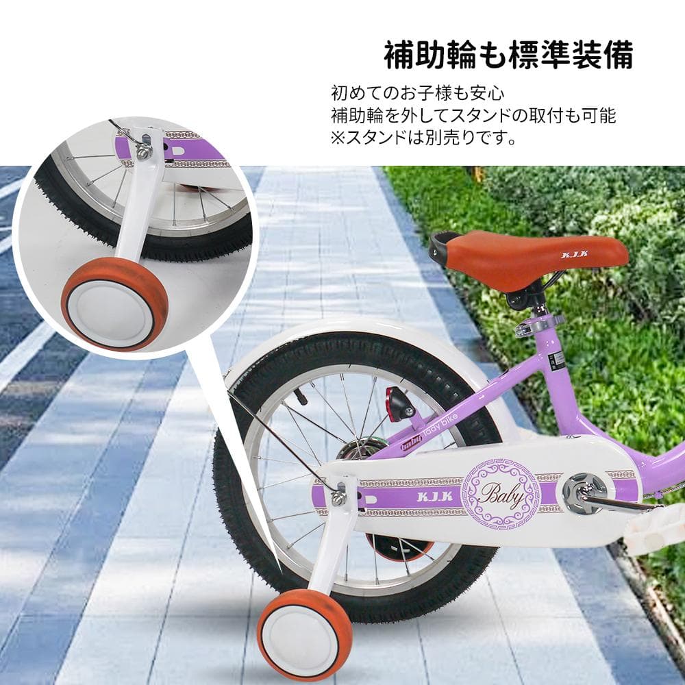 半価格セール＿XTE2.0高品質 子供用自転車6