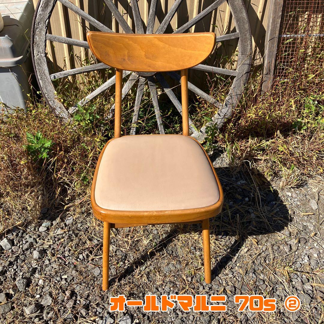 昭和レトロ オールドマルニ 70s デルタチェア マルニ木工 希少 ②