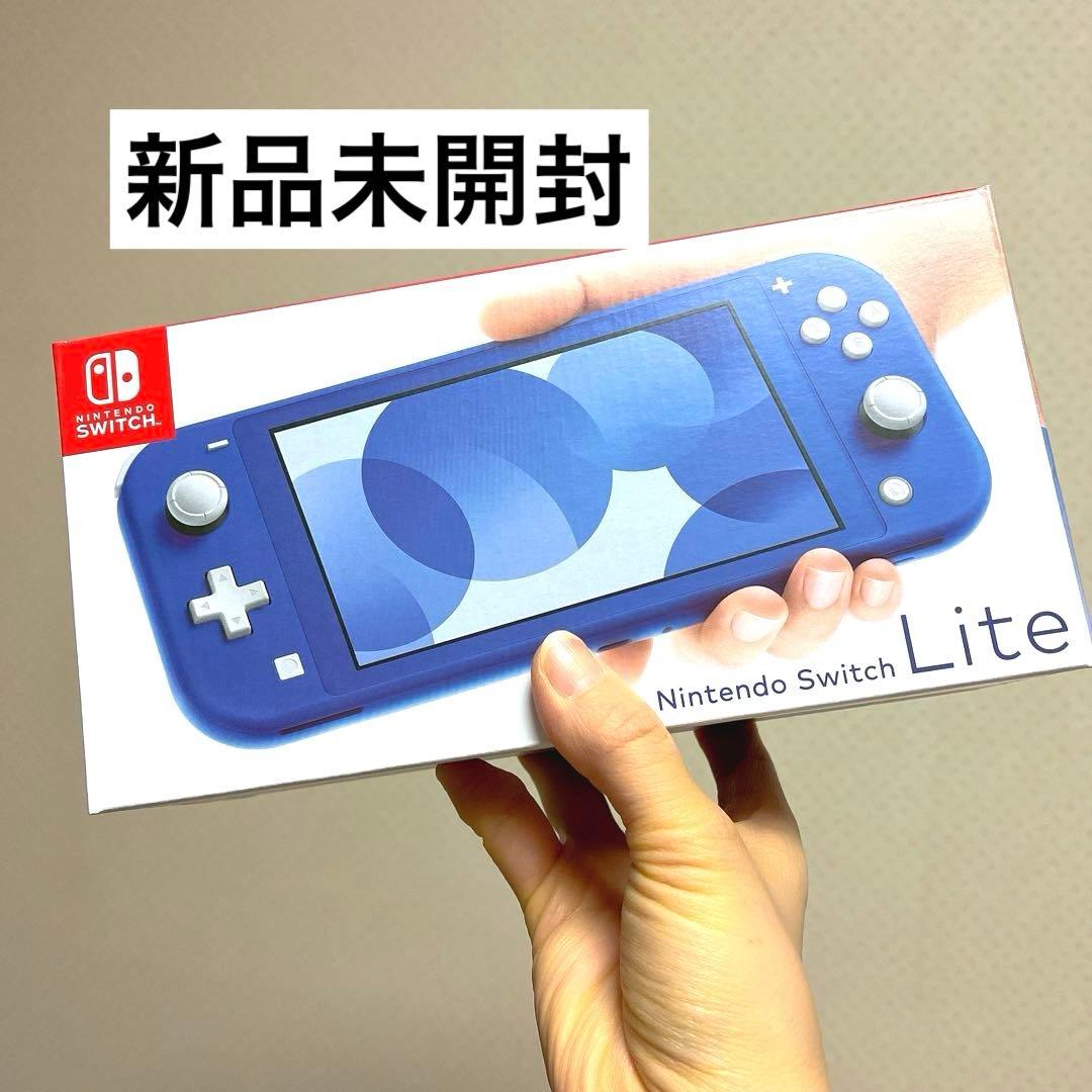 Nintendo Switch Lite スイッチライト ブルー
