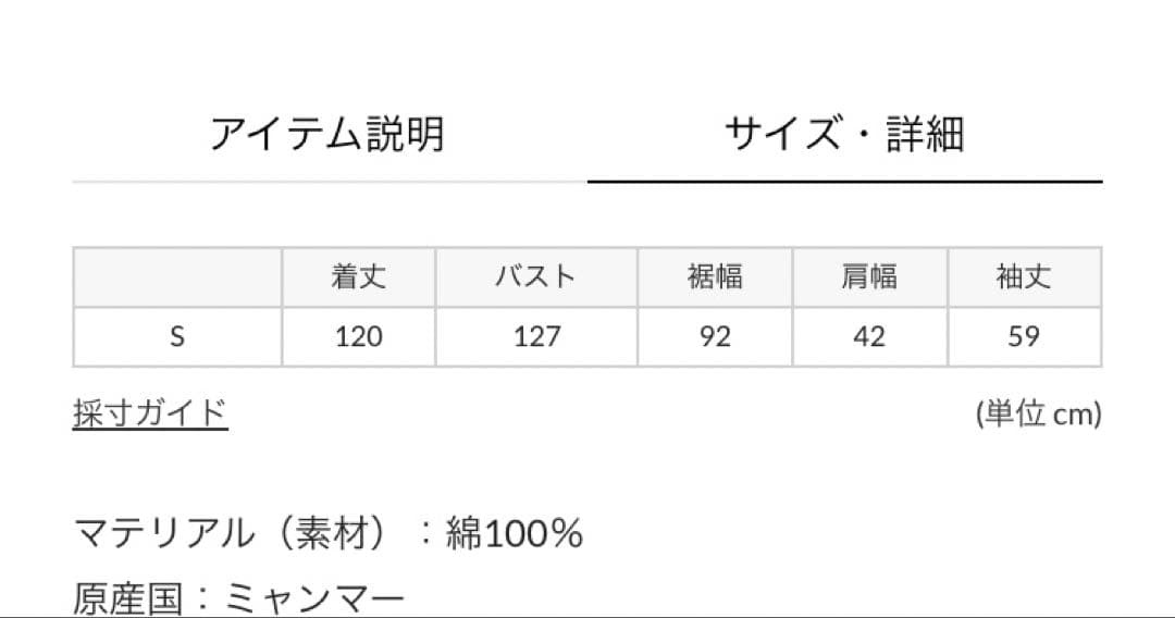 Traditional Weatherwear シャツワンピースCHIGWELL