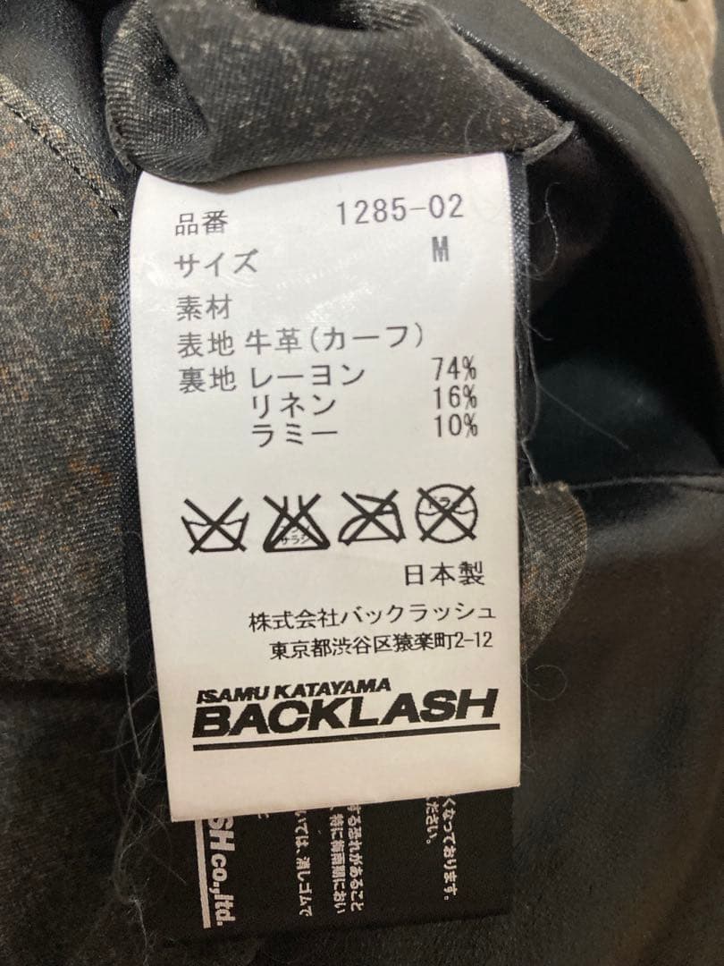 最終値下げ バックラッシュ イタリアンカーフ シングルライダース