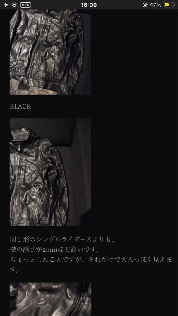 最終値下げ バックラッシュ イタリアンカーフ シングルライダース