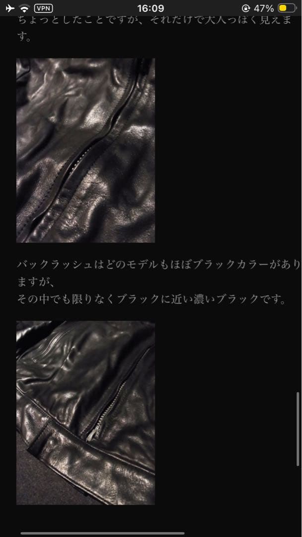 最終値下げ バックラッシュ イタリアンカーフ シングルライダース