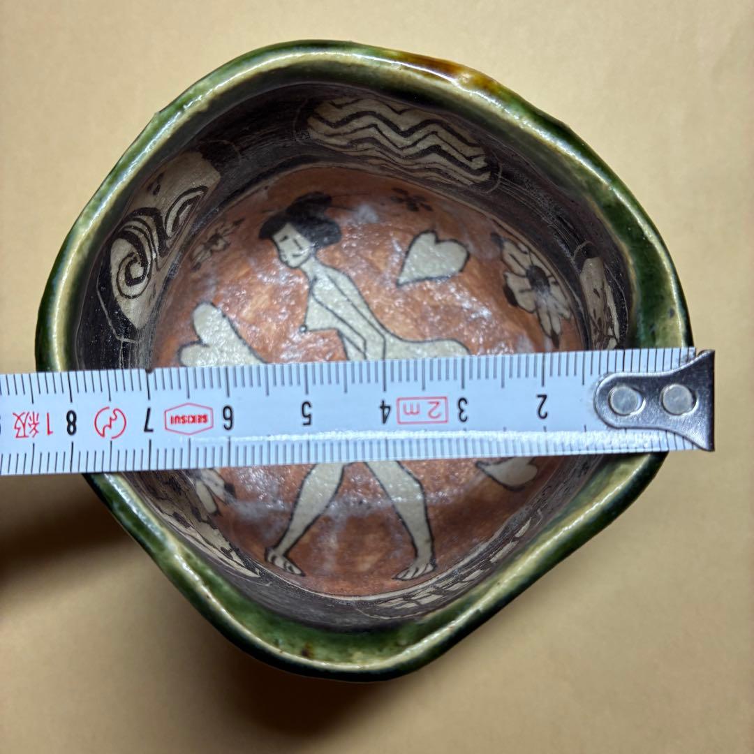 深見文紀 漫画織部 自由杯