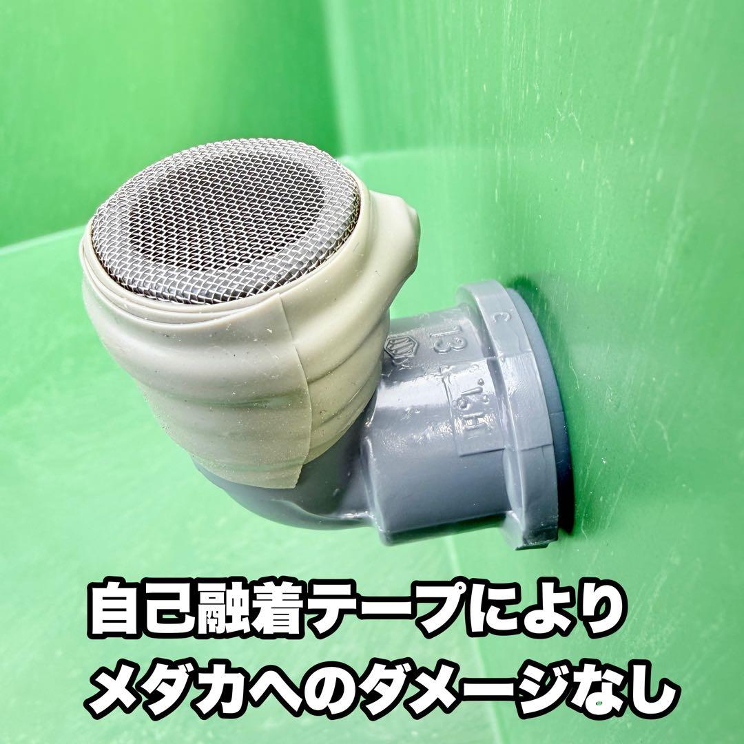 メダカ容器 くろ舟 23L オーバーフロー 5個 Wパッキン 雨対策 高耐久