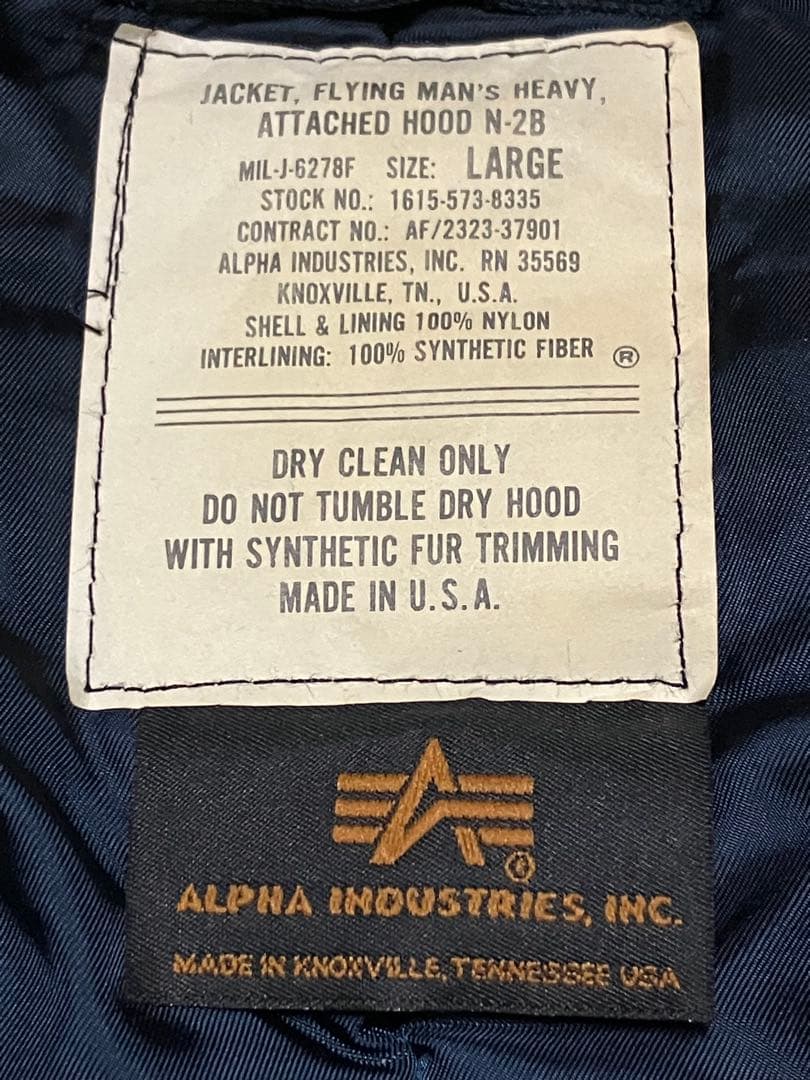 ALPHA INDUSTRIES アルファインダストリーズ　N-2B N2B