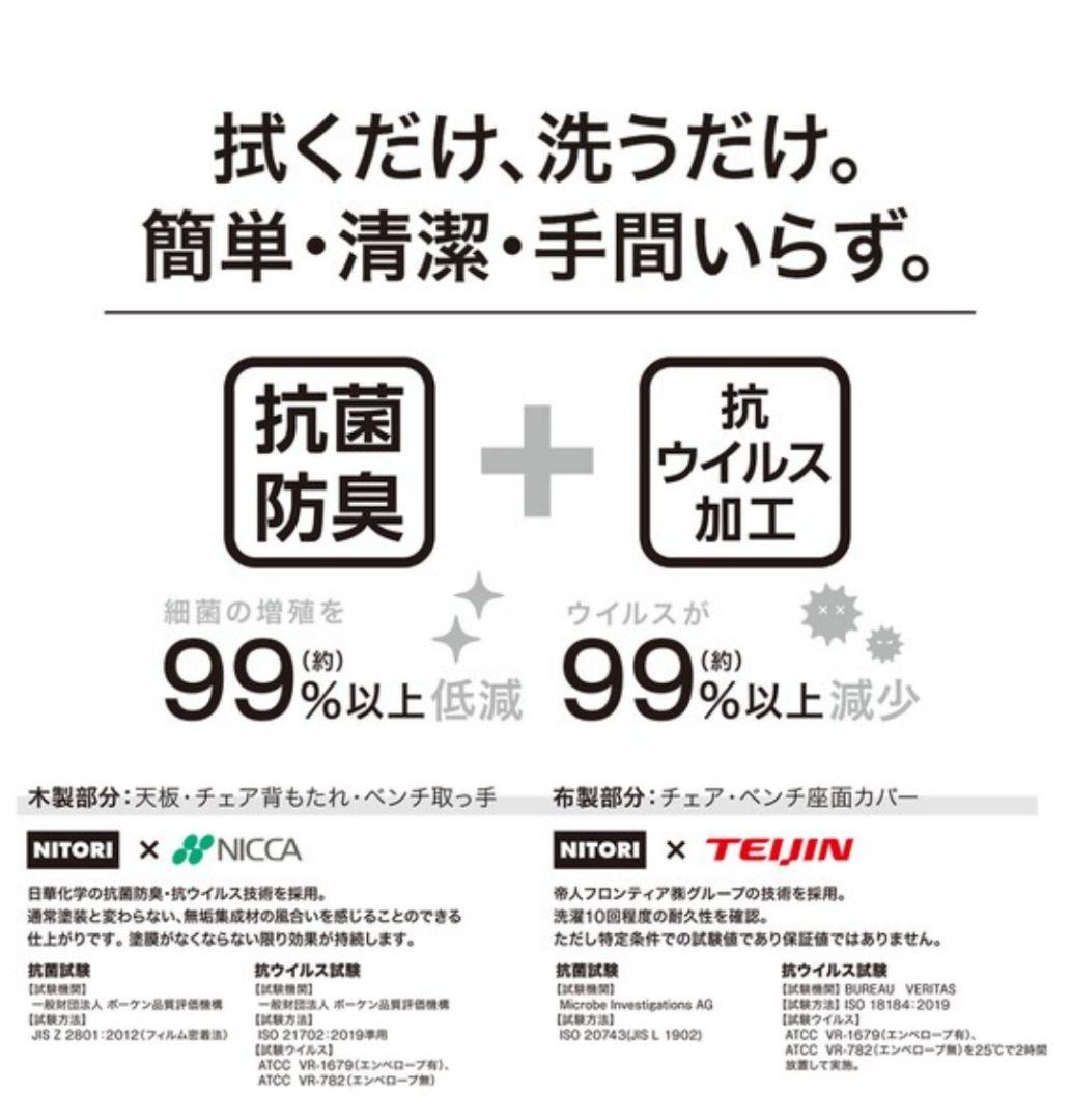 【※値下げしました】ニトリ　ダイニングテーブル(アルナスDF 150 LBR)