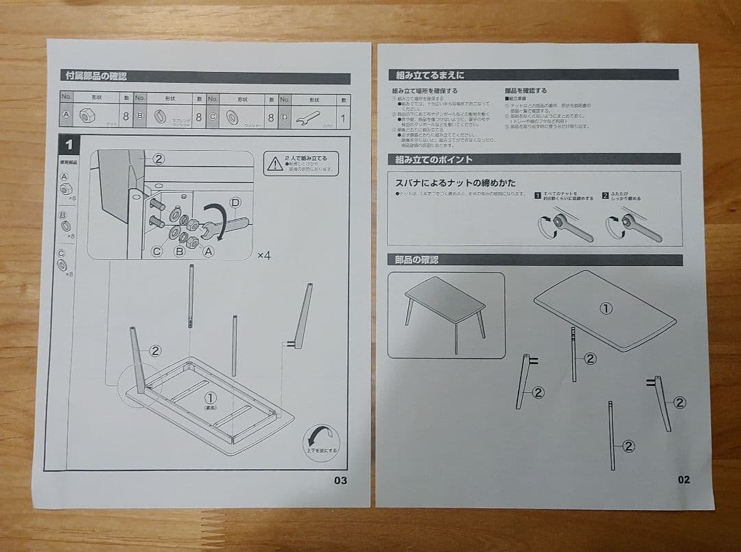 【※値下げしました】ニトリ　ダイニングテーブル(アルナスDF 150 LBR)