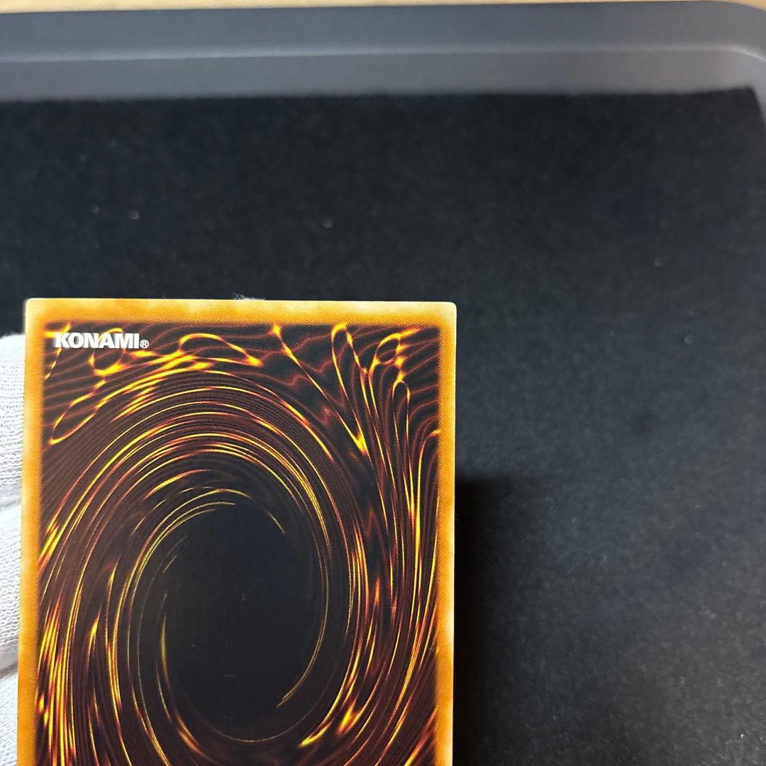 真紅眼の闇竜 レリーフ