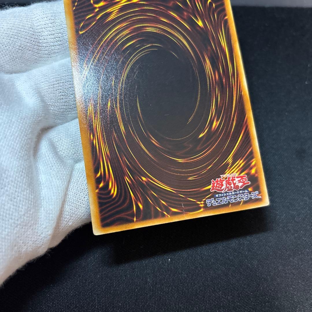 真紅眼の闇竜 レリーフ