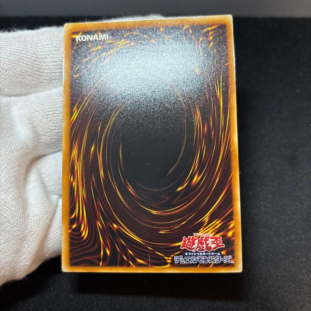 真紅眼の闇竜 レリーフ