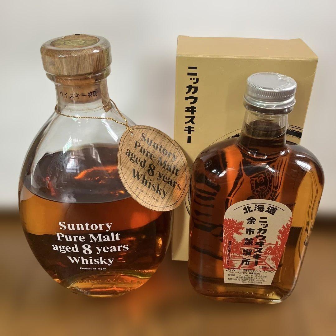 【希少】サントリー ピュアモルト 8年 特級，ニッカウヰスキー 余市蒸留所