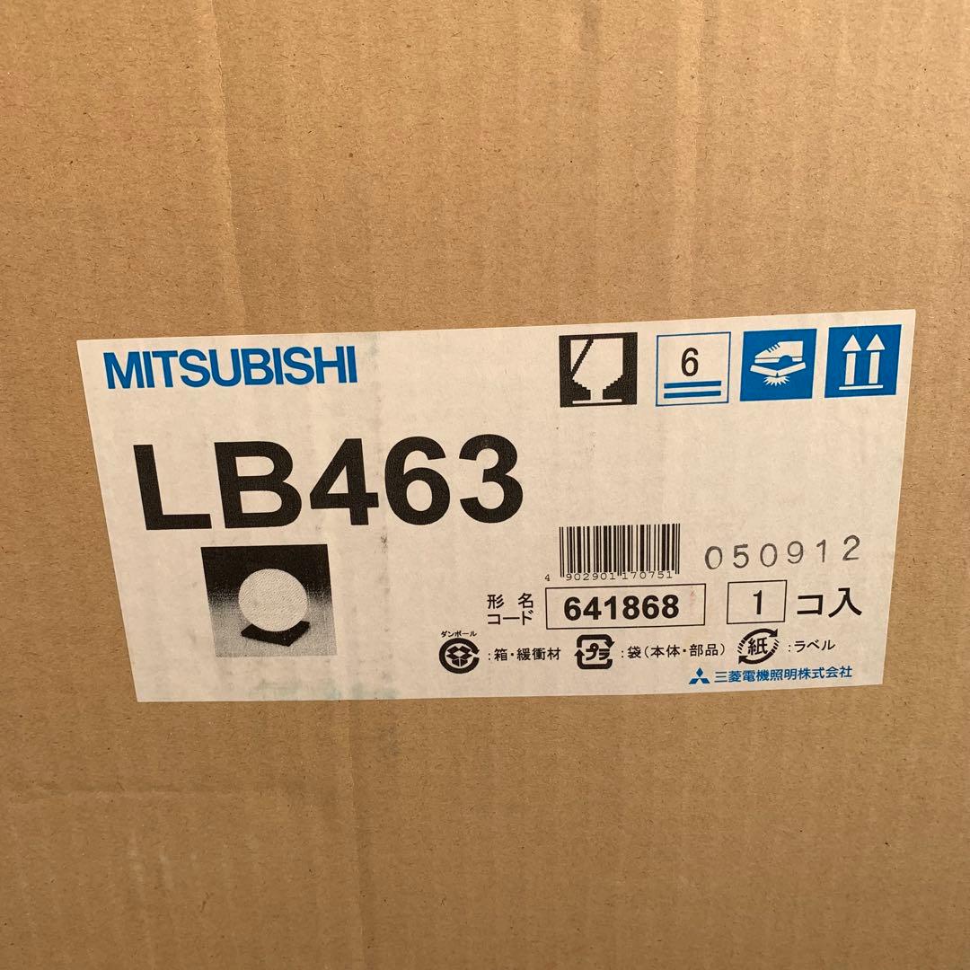 MITSUBISHI LB463 球形 白熱灯スタンド　高さ32cm 口金E26