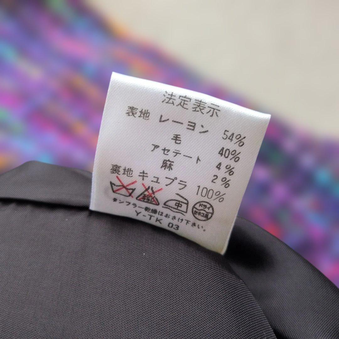 Christian Dior ツイードジャケット Mサイズ　パープル系