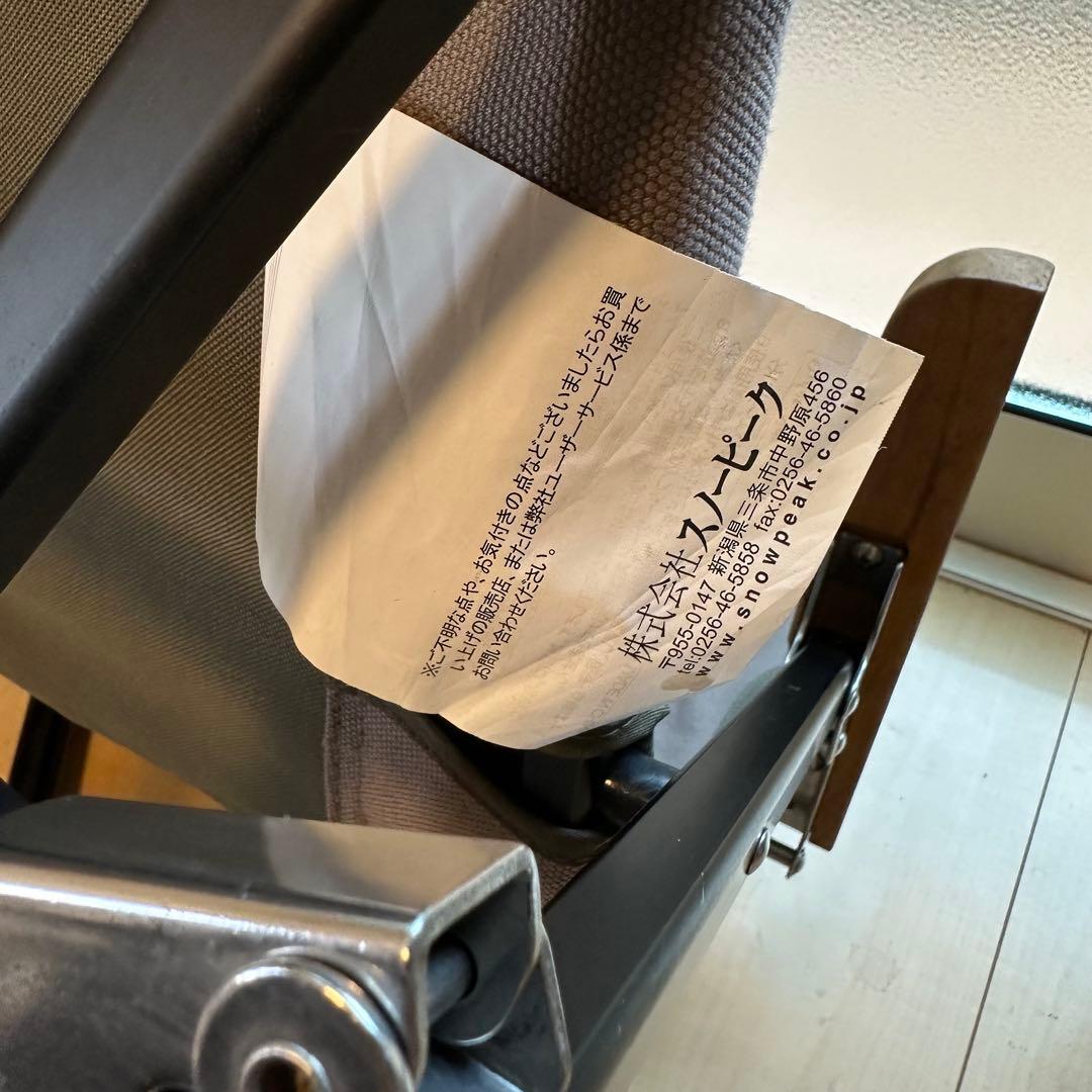 weiさん専用　 peak スノーピーク　ローチェア　ショート