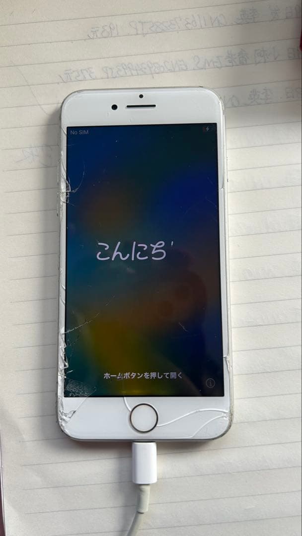 P*h様 Sony Xperia & iPhone 8 セット　故障品です。