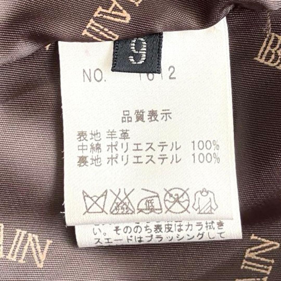 【美品】BALMAIN 高級ラムレザー　パデッドコート　ダークネイビー