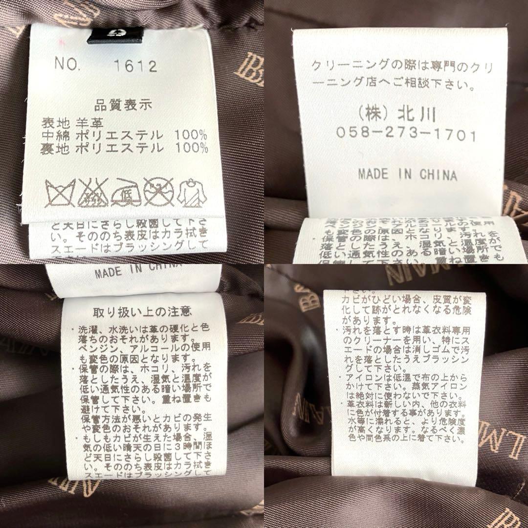 【美品】BALMAIN 高級ラムレザー　パデッドコート　ダークネイビー