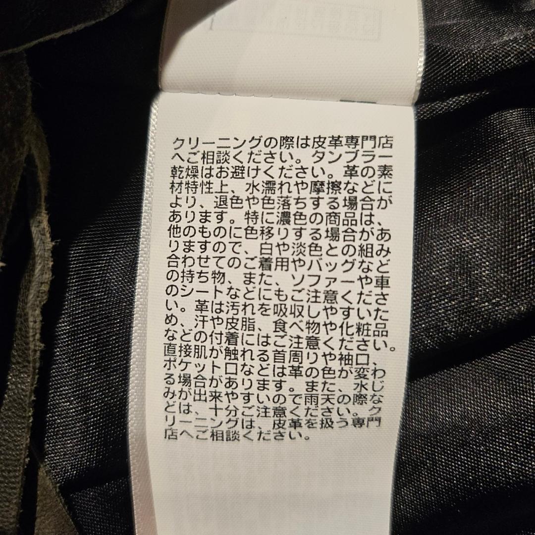 DENIM&SUPPLY ラルフローレン フリンジジャケット DM1129