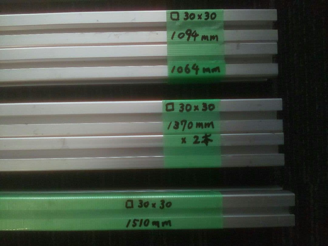 SUS アルミフレーム 30mm X 30mm 各長さ 19本