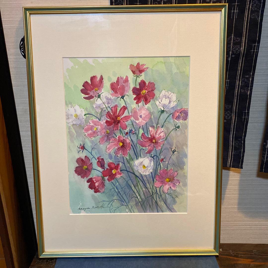 佐藤正弥作品　コスモスの花　額付き