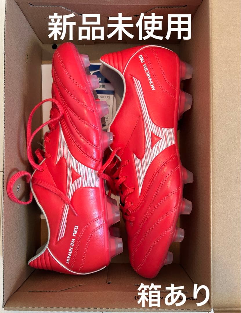 【最終値下げ】モナルシーダネオ Ⅲ SW KL