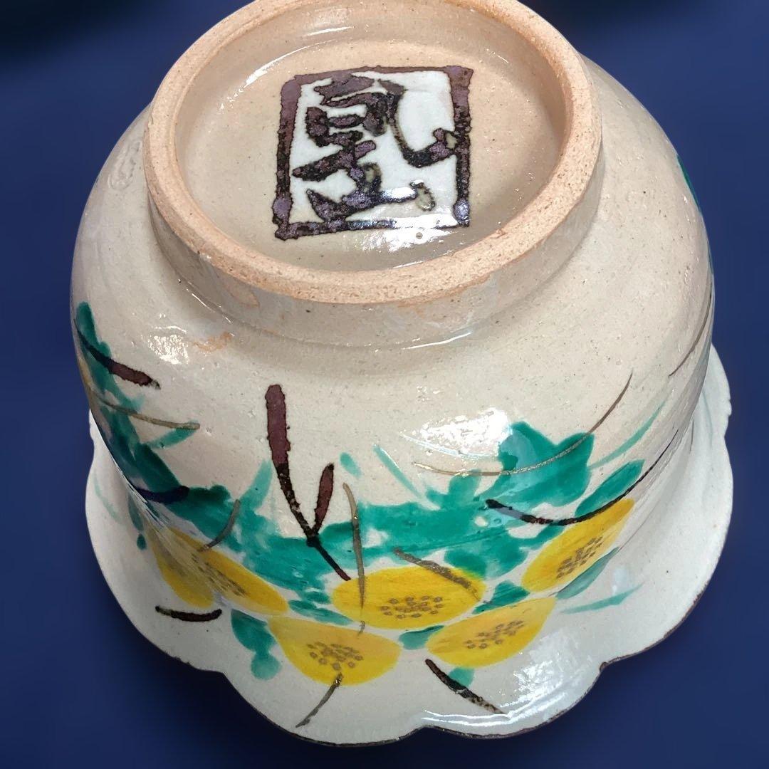 京焼乾山写菊絵向付10客　　新品未使用　法事の器