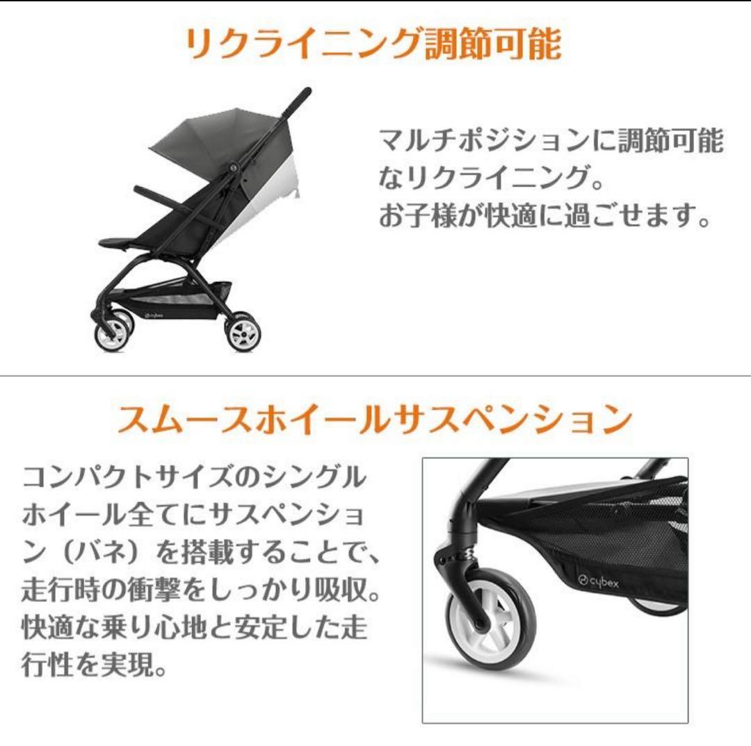 サイベックス　cybex イージーS B2 EEZYS B2　クラシックベージュ