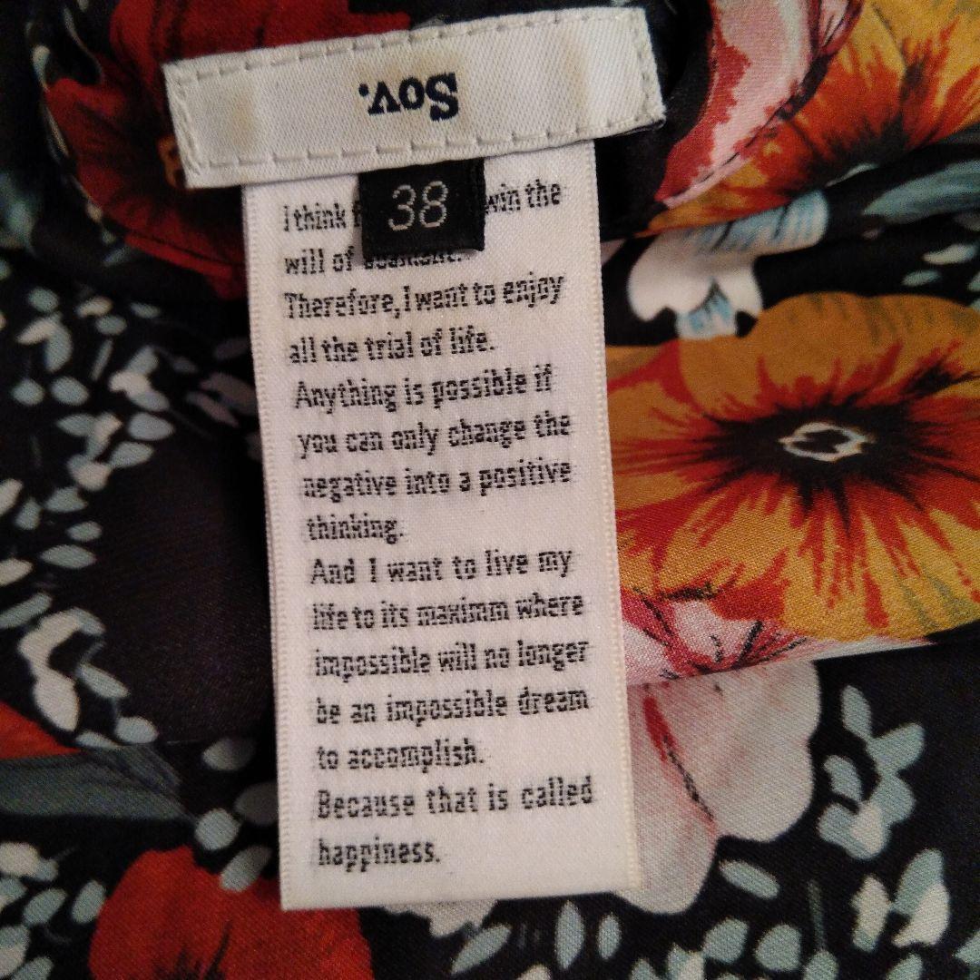 ダブルスタンダードクロージング　SOV　38