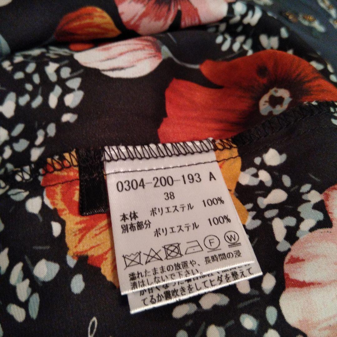 ダブルスタンダードクロージング　SOV　38