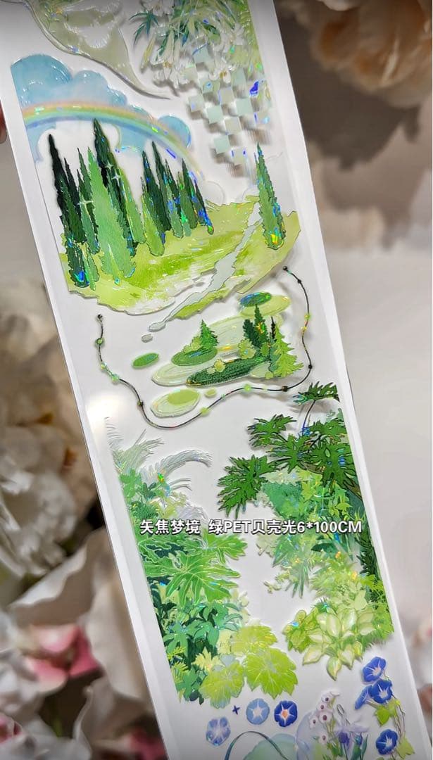 【9094】海外　マステ　3/5/巻　貝殻光マスキングテープ　緑　自然　背景系