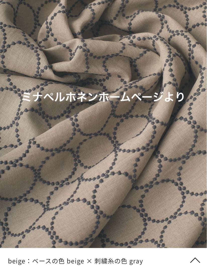 大きなポケットショルダー　ミナペルホネン　mina perhonen